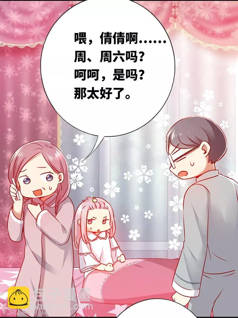 第3话 试探-第3话