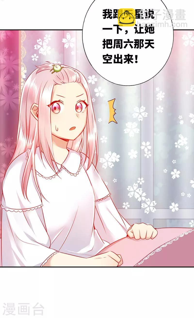 第3话 试探-第3话