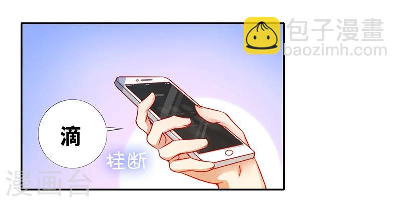 第3话 试探-第3话