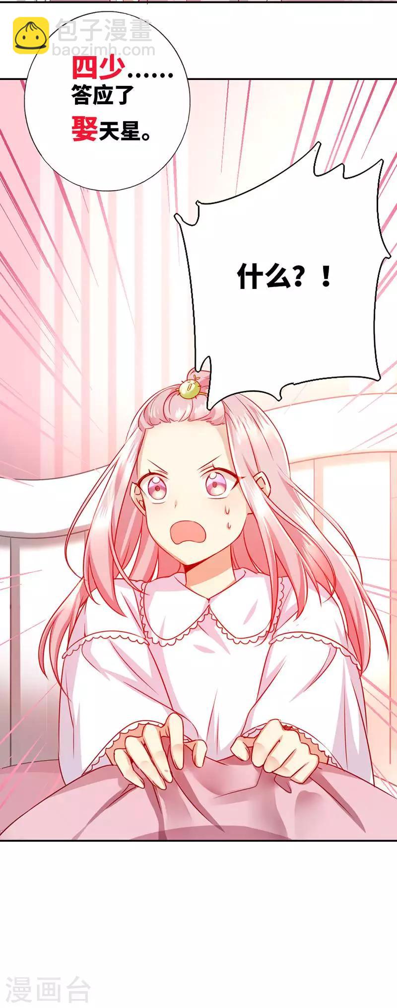 第3话 试探-第3话