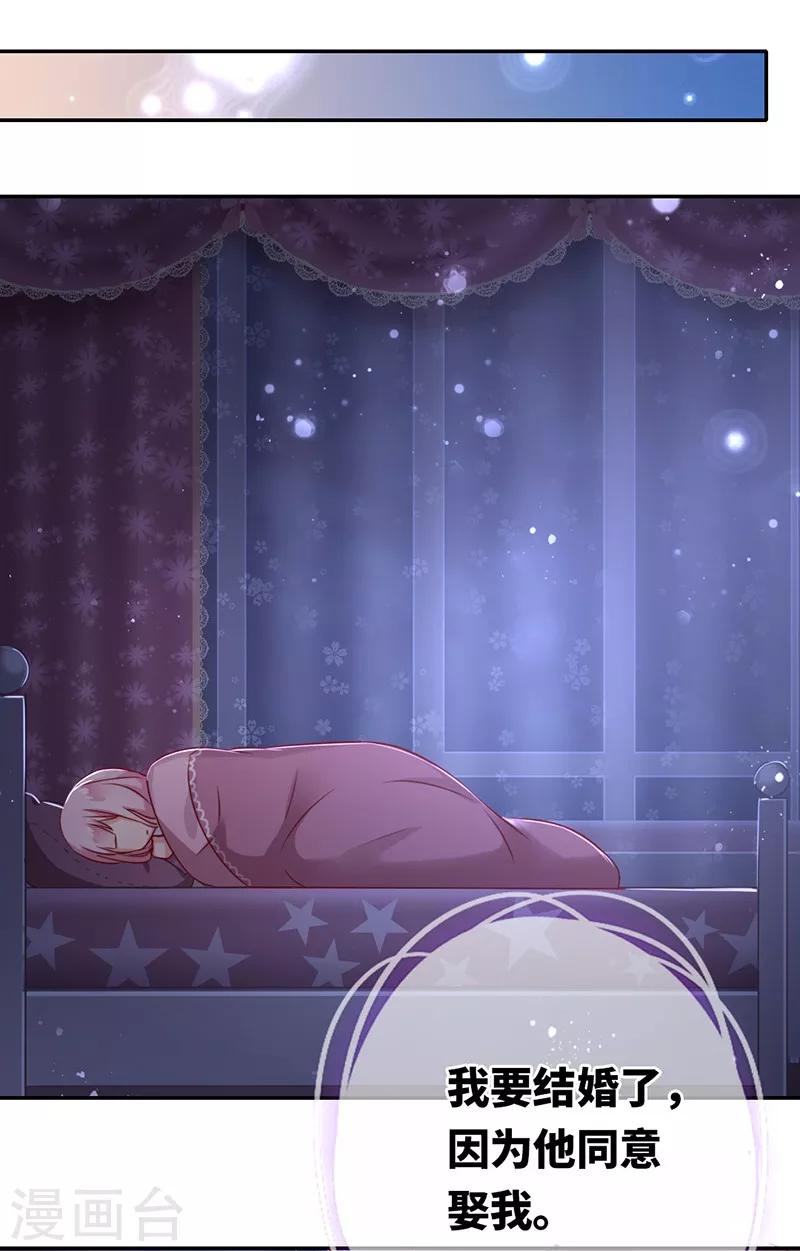 第3话 试探-第3话