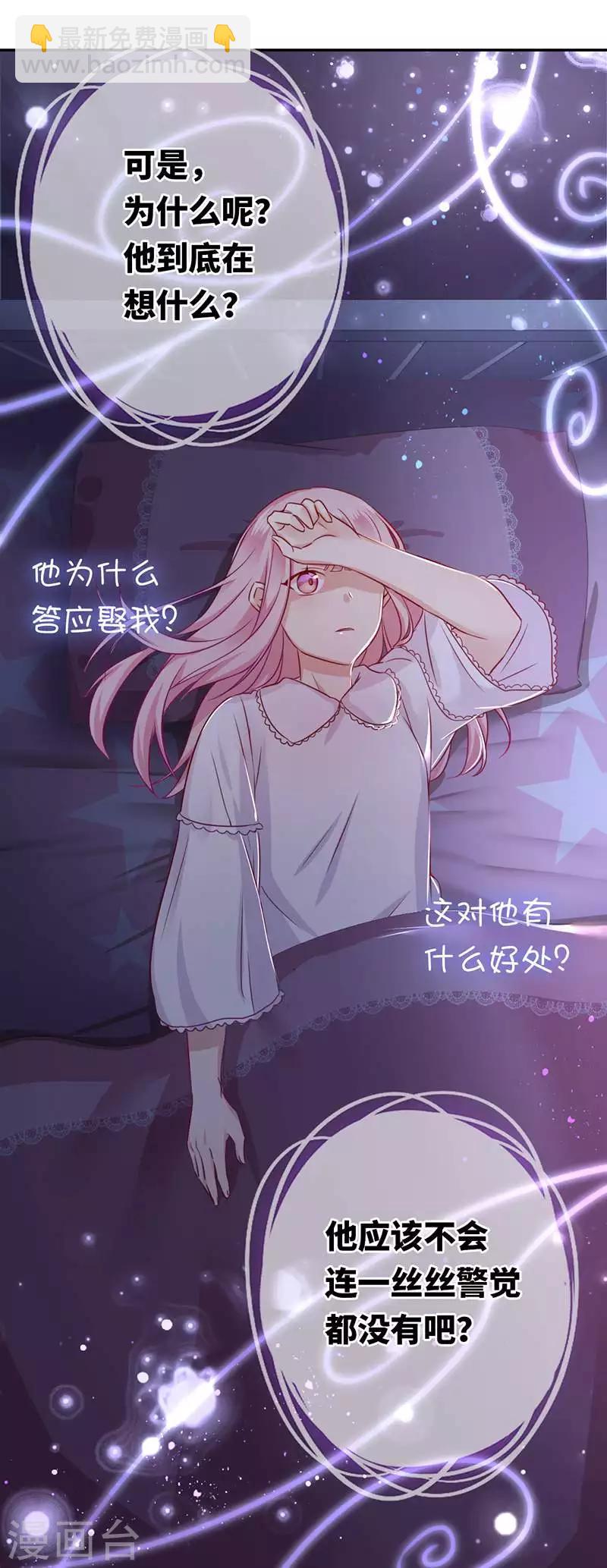 第3话 试探-第3话