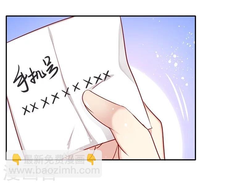 第3话 试探-第3话