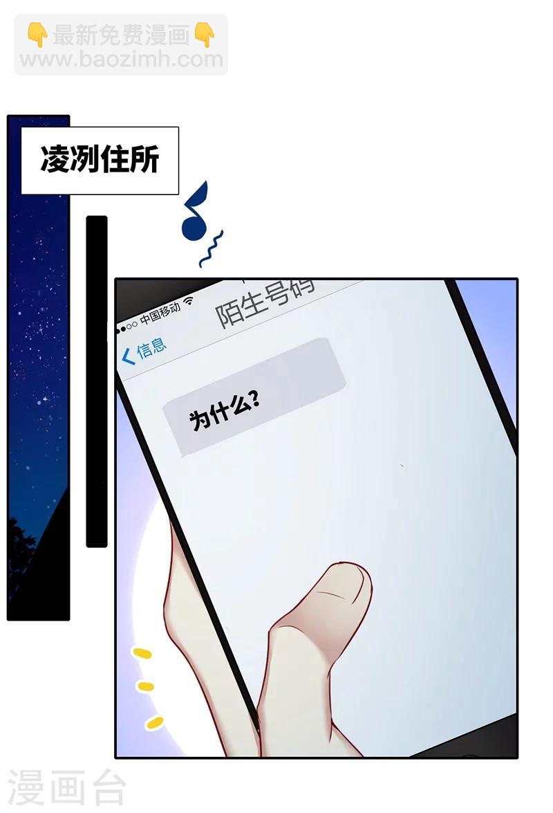 第3话 试探-第3话