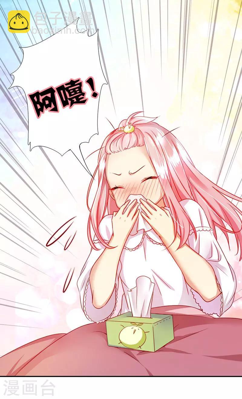 第3话 试探-第3话