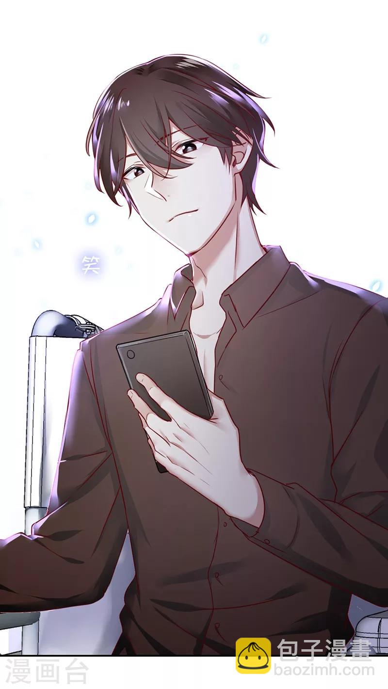 第3话 试探-第3话