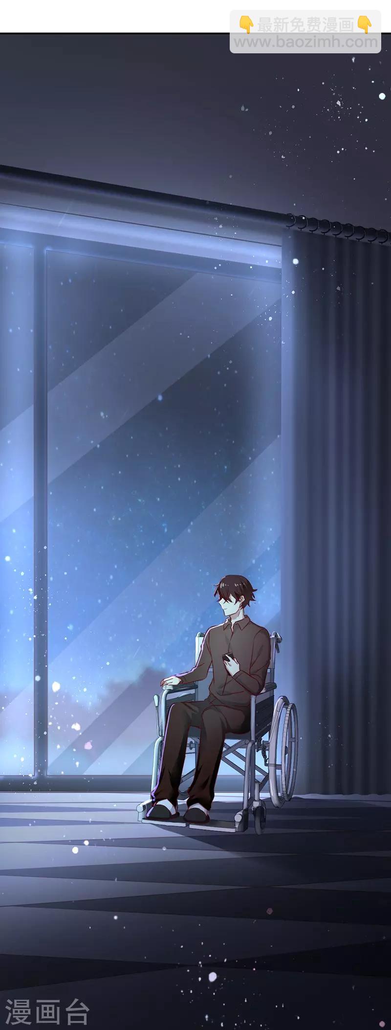 第3话 试探-第3话