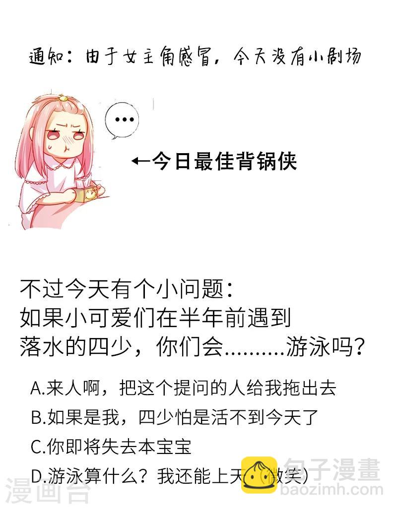 第3话 试探-第3话