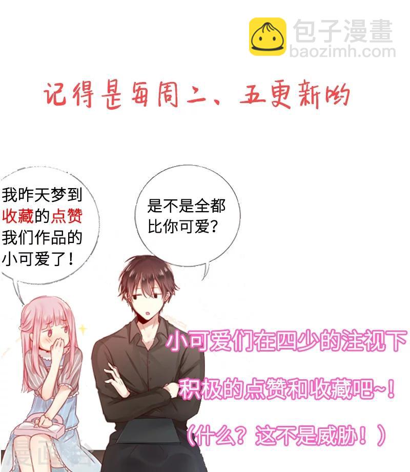 第3话 试探-第3话