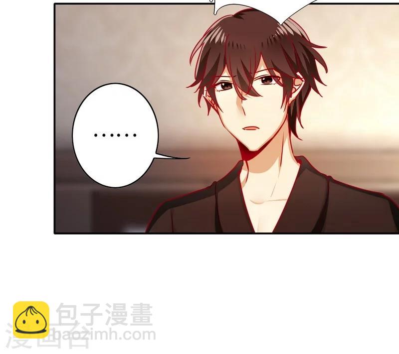 第23话 陷进去了-第23话