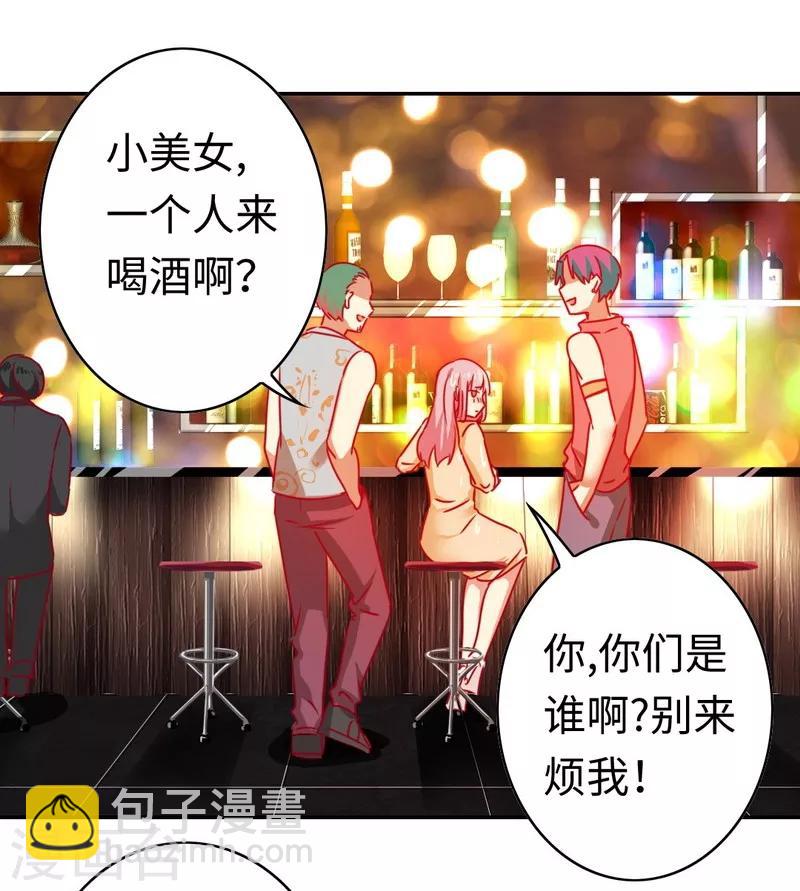 第23话 陷进去了-第23话