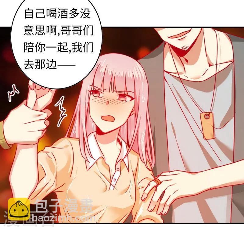 第23话 陷进去了-第23话