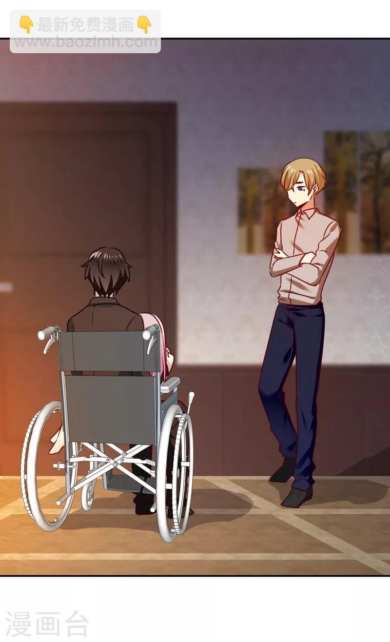 第23话 陷进去了-第23话