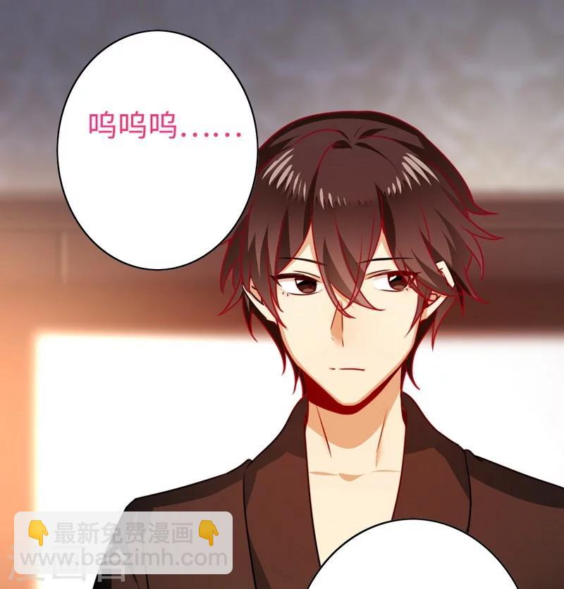 第23话 陷进去了-第23话