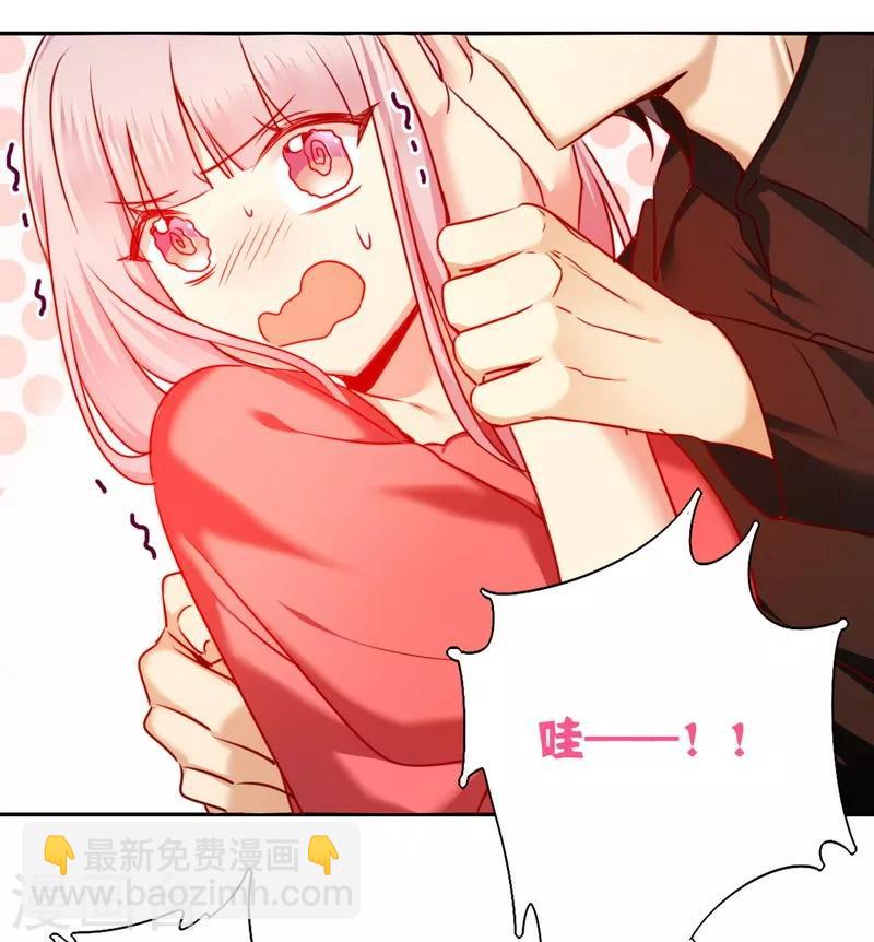 第27话 撒娇-第27话