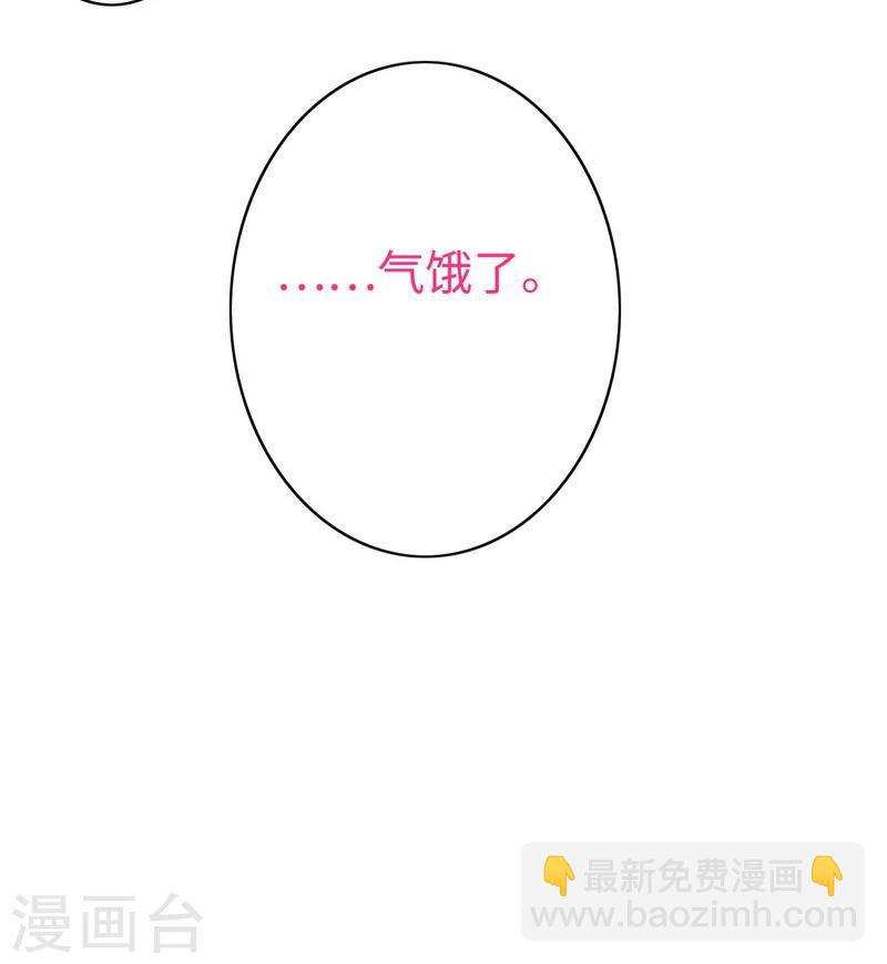 第27话 撒娇-第27话