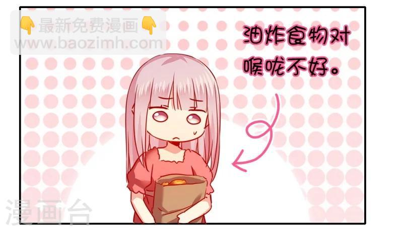 第27话 撒娇-第27话