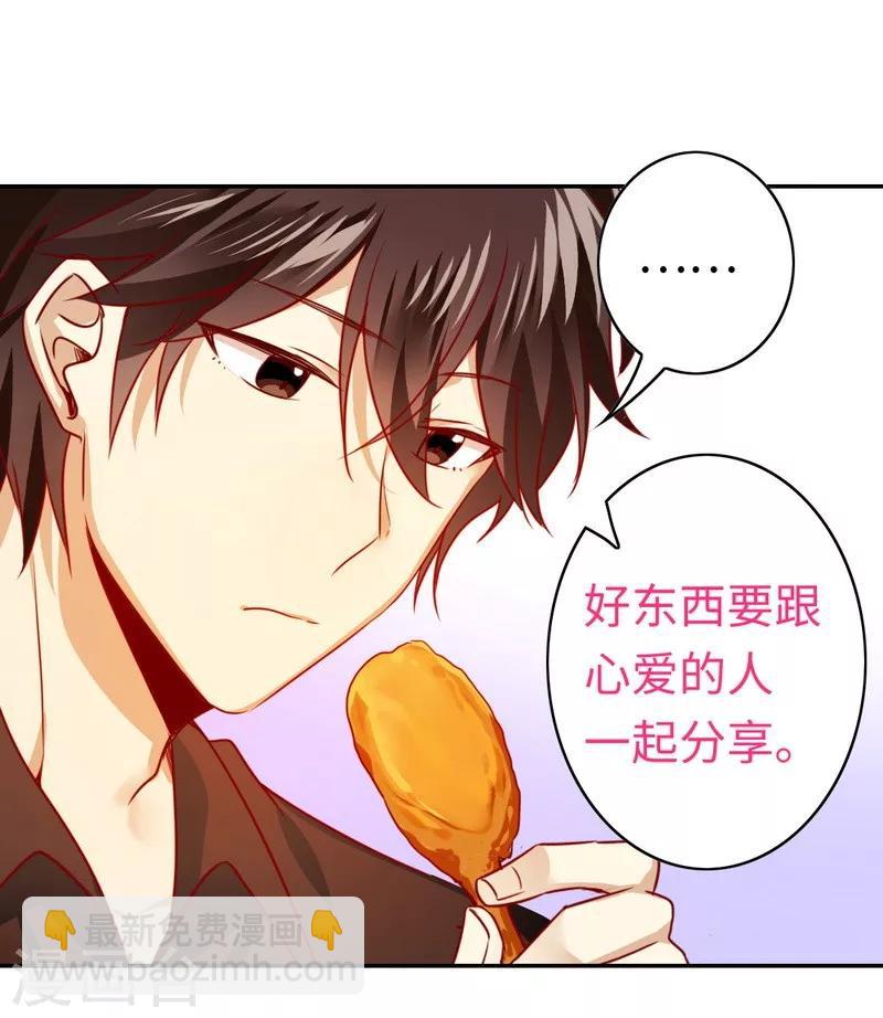 第27话 撒娇-第27话