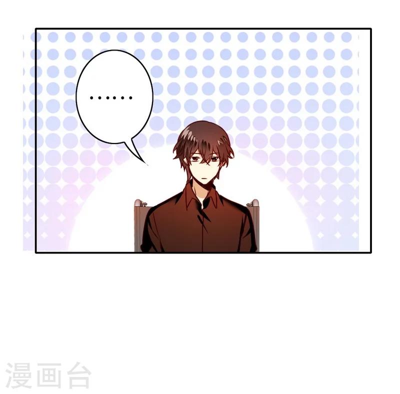 第27话 撒娇-第27话