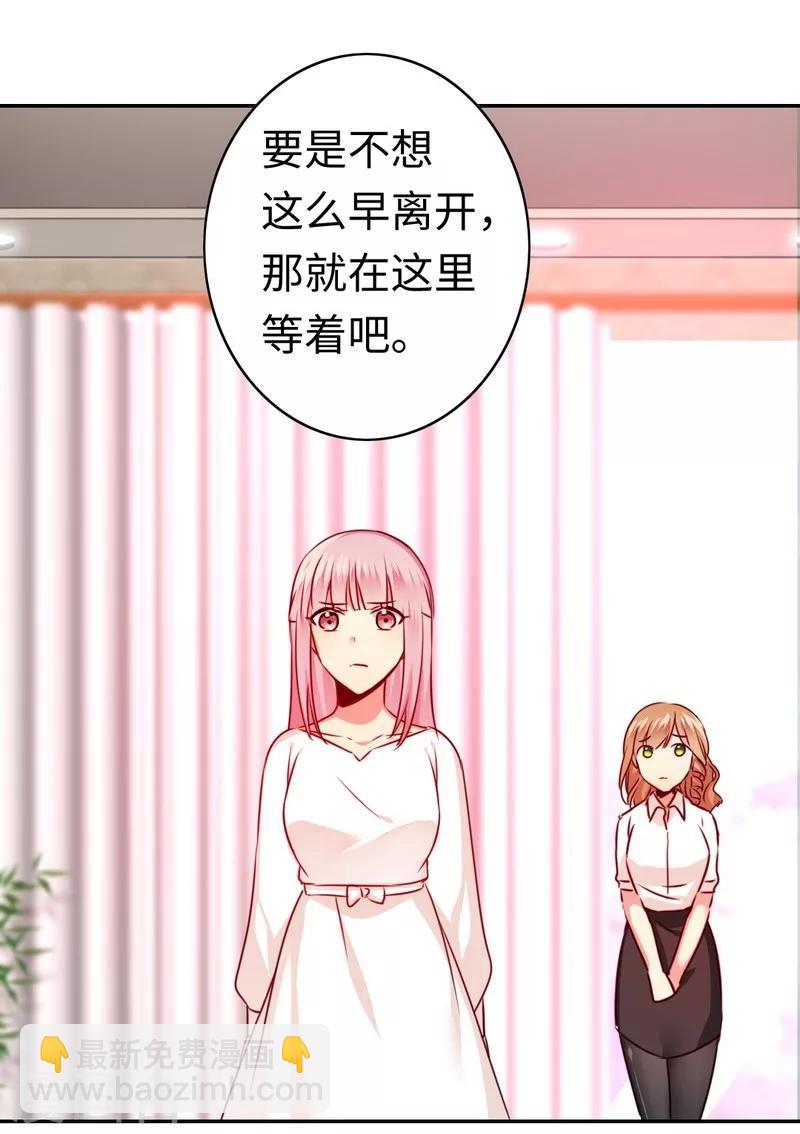 第29话 朋友-第29话