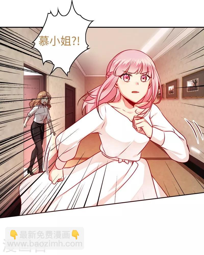 第29话 朋友-第29话