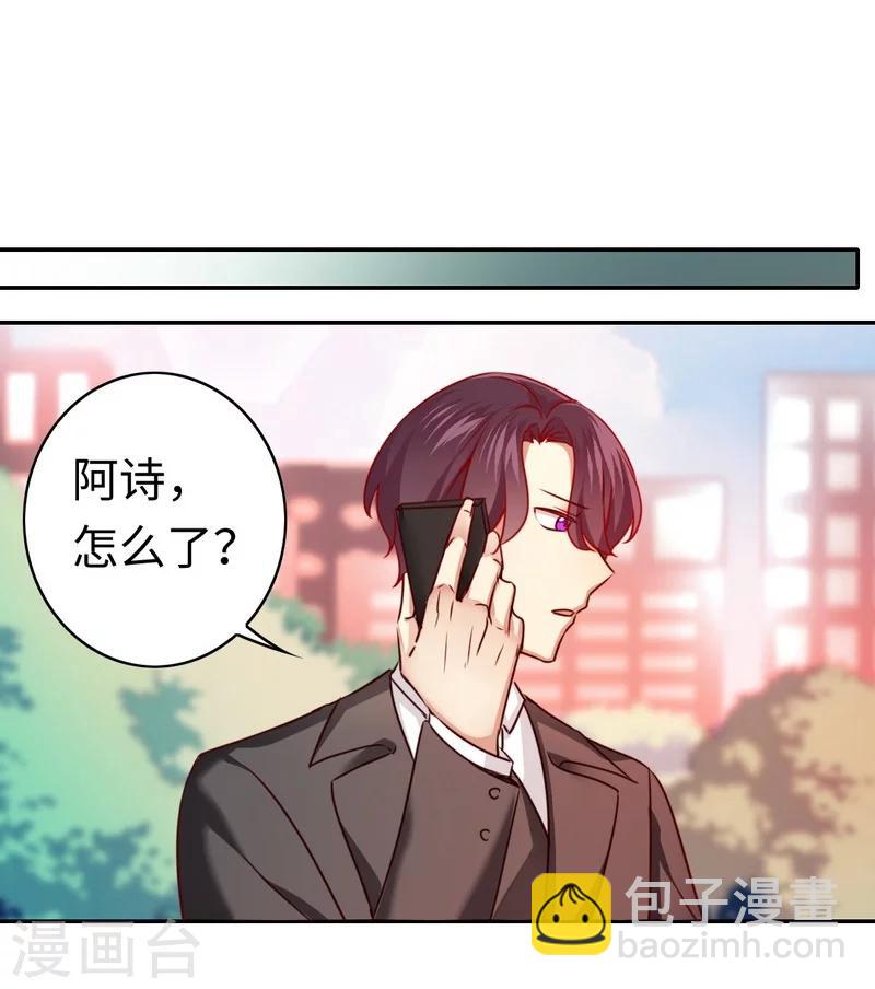 第29话 朋友-第29话