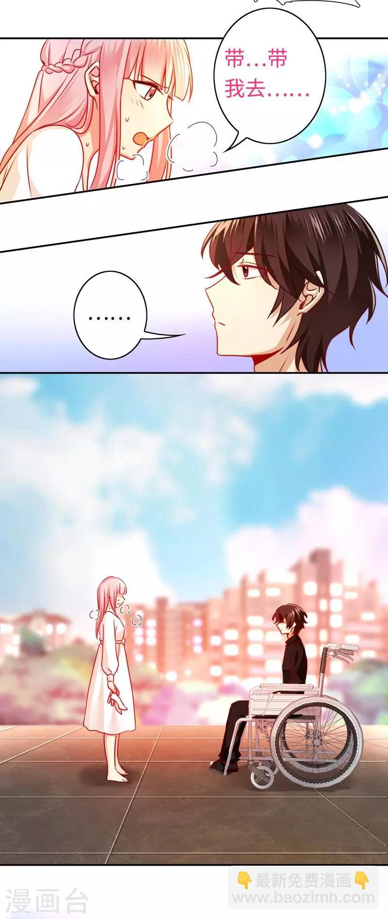 第29话 朋友-第29话