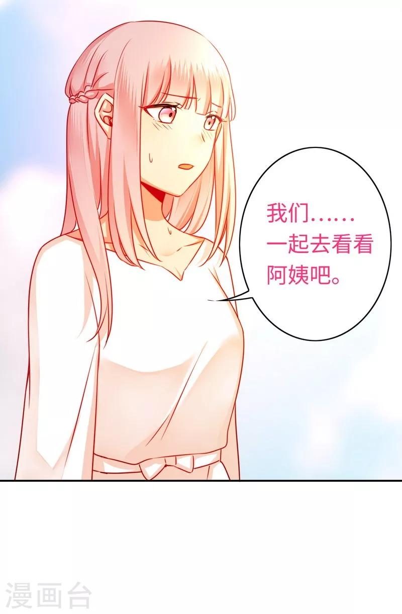 第29话 朋友-第29话