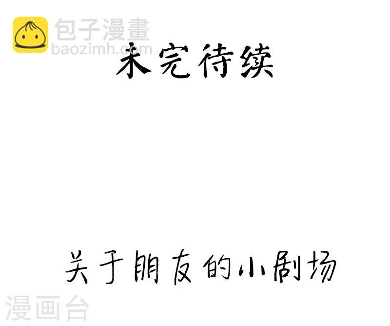 第29话 朋友-第29话