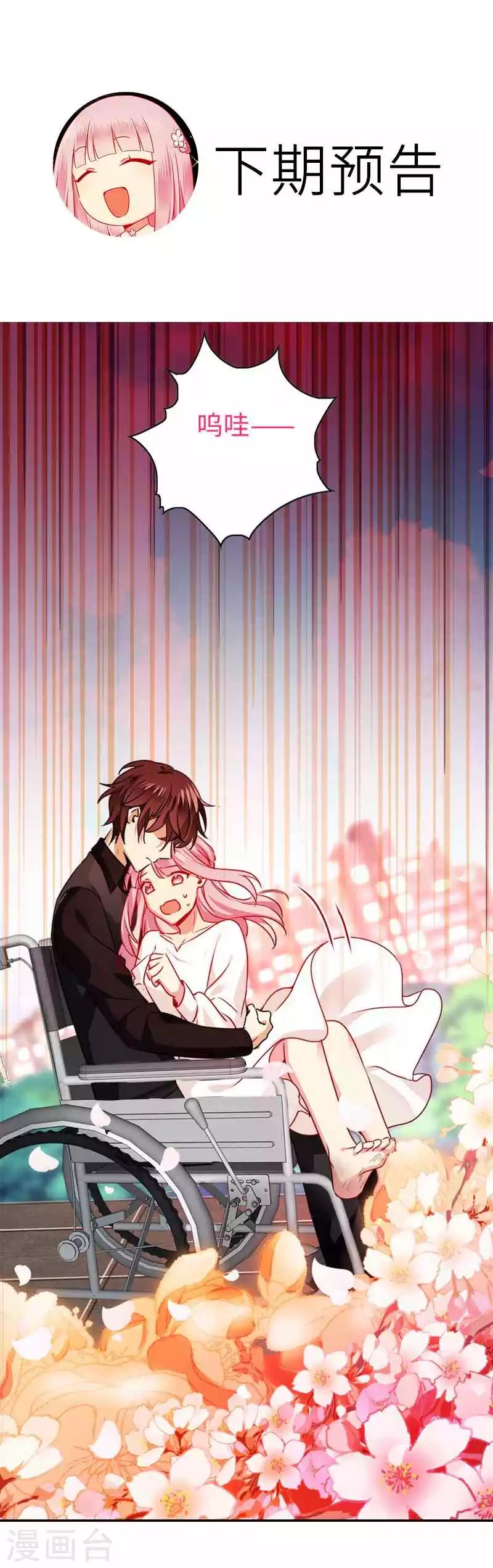 第29话 朋友-第29话