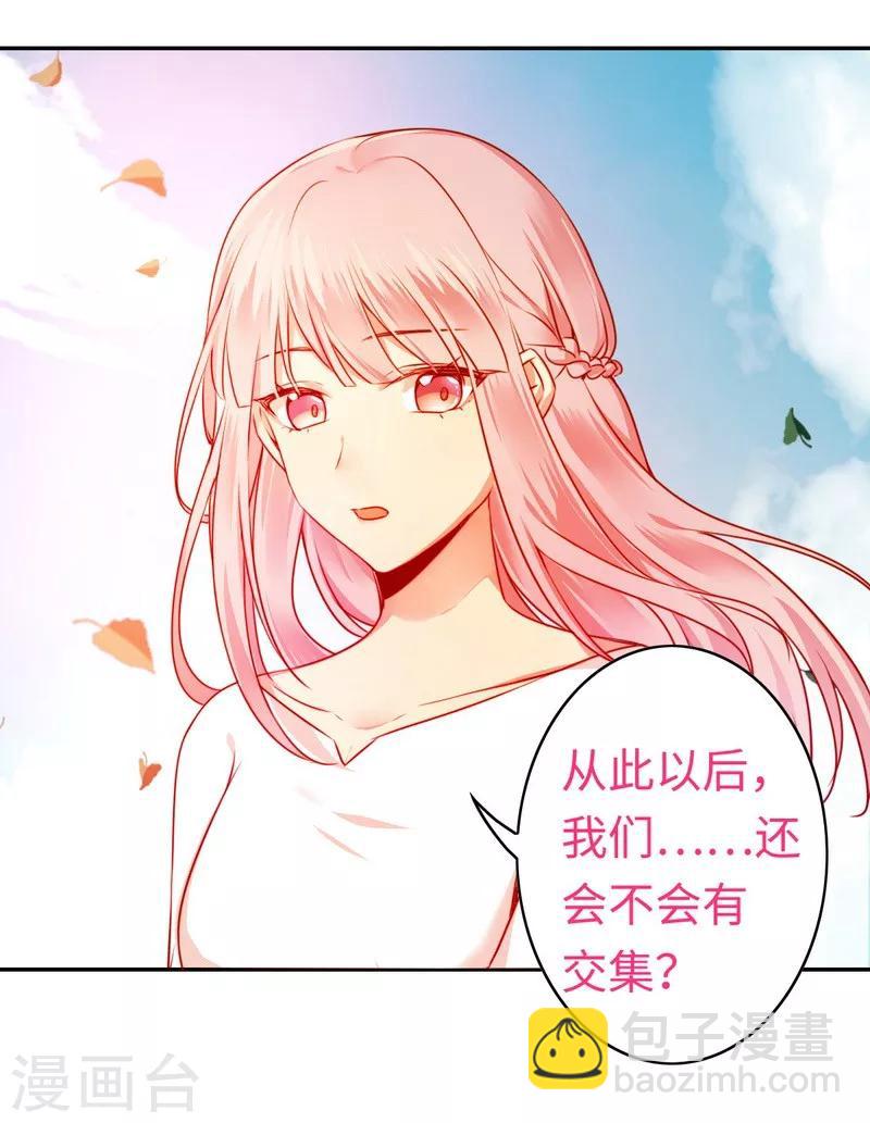 第29话 朋友-第29话