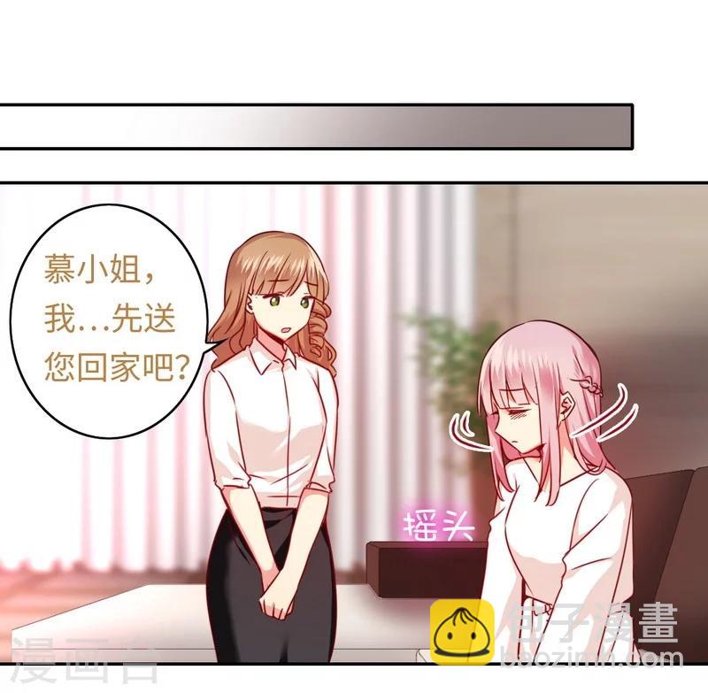 第29话 朋友-第29话