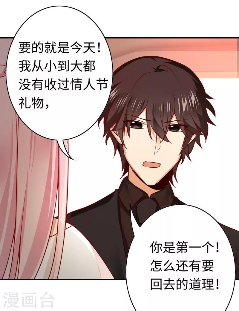 第31话 奶奶-第31话