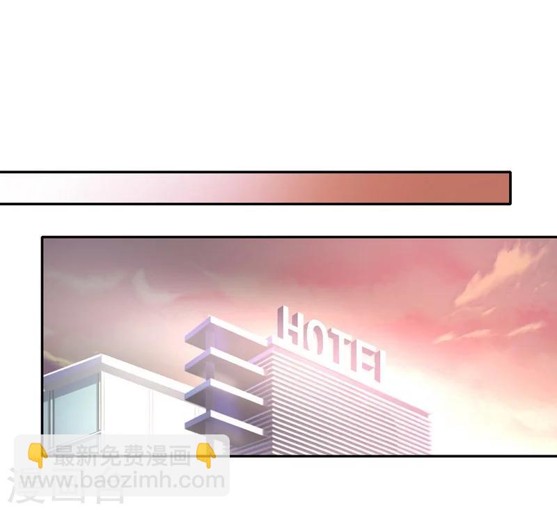 第33话 生米煮熟饭-第33话