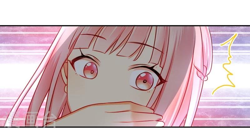 第33话 生米煮熟饭-第33话