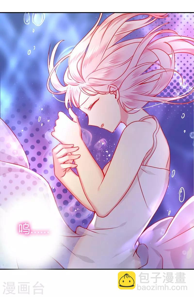 第35话 吻痕-第35话