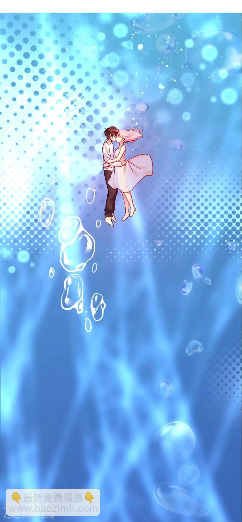 第35话 吻痕-第35话