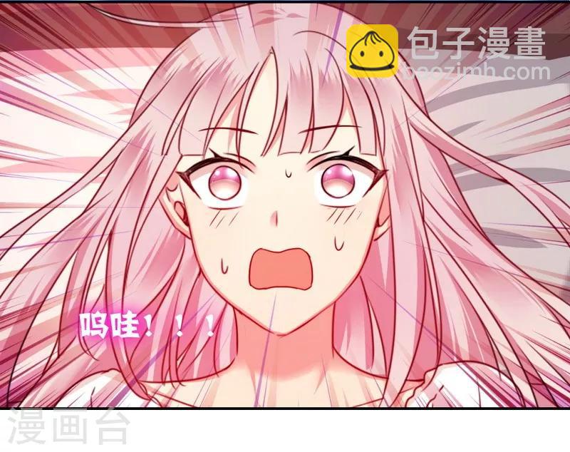第35话 吻痕-第35话