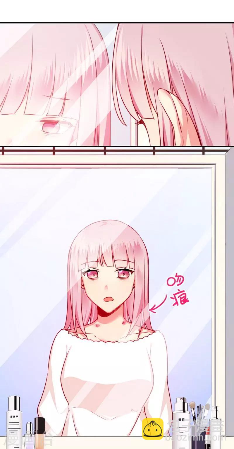 第35话 吻痕-第35话