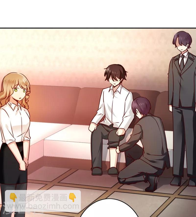 第35话 吻痕-第35话