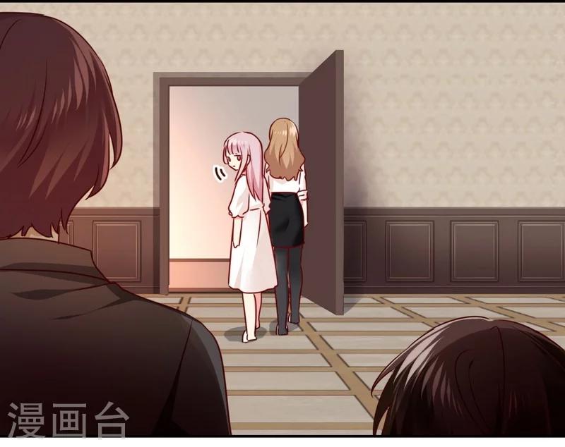 第35话 吻痕-第35话