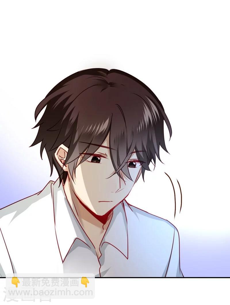 第35话 吻痕-第35话