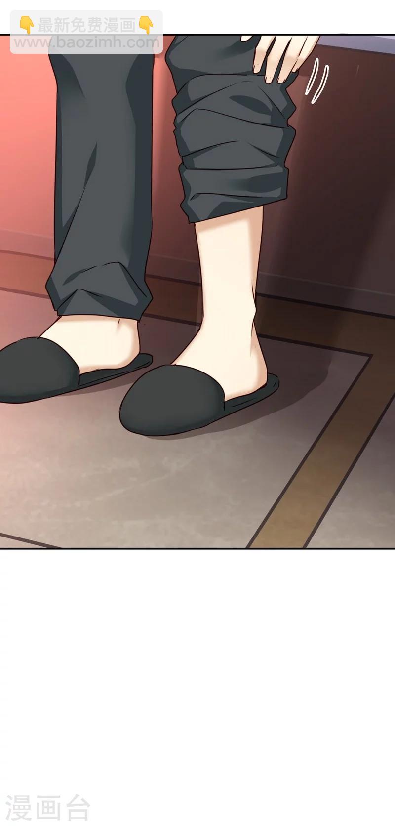 第35话 吻痕-第35话