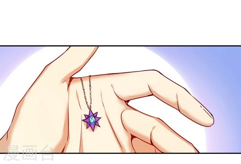 第37话 你喜欢他？-第37话