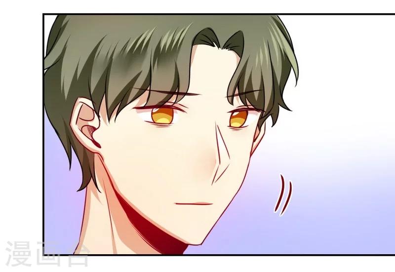 第37话 你喜欢他？-第37话