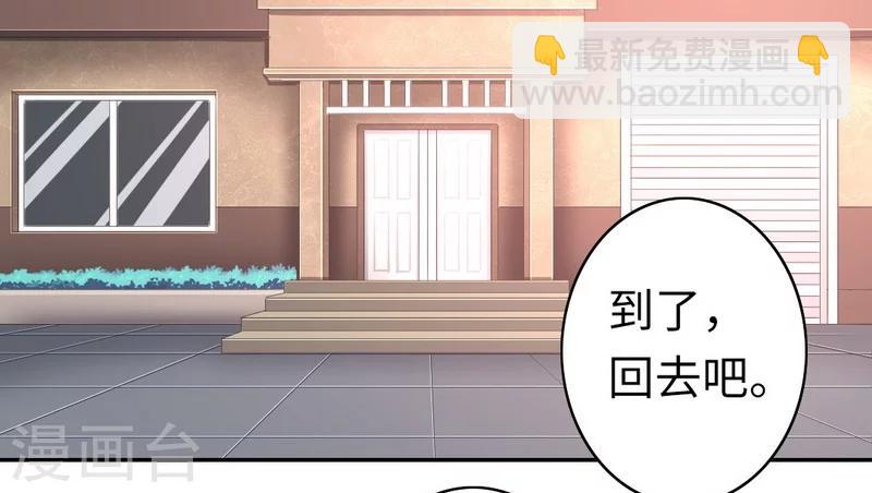 第37话 你喜欢他？-第37话