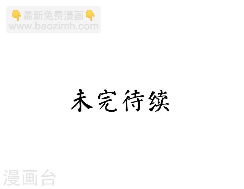 第37话 你喜欢他？-第37话