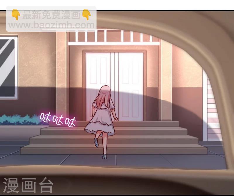 第37话 你喜欢他？-第37话