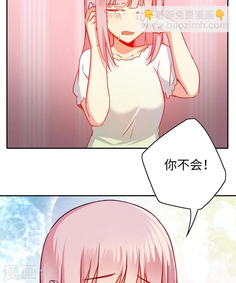 第41话 大声说我爱你-第41话