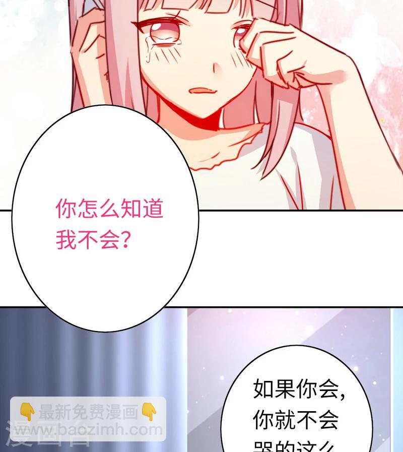 第41话 大声说我爱你-第41话